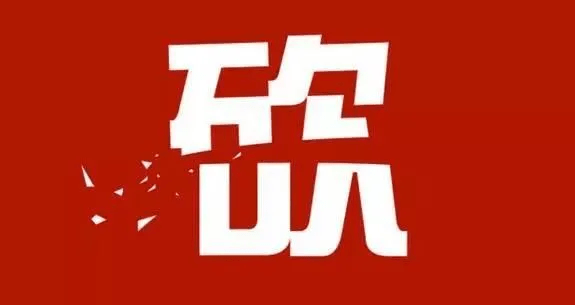 怎么学习做销售卖货 2cf980acd3fa4ecf826e350605847d47.png