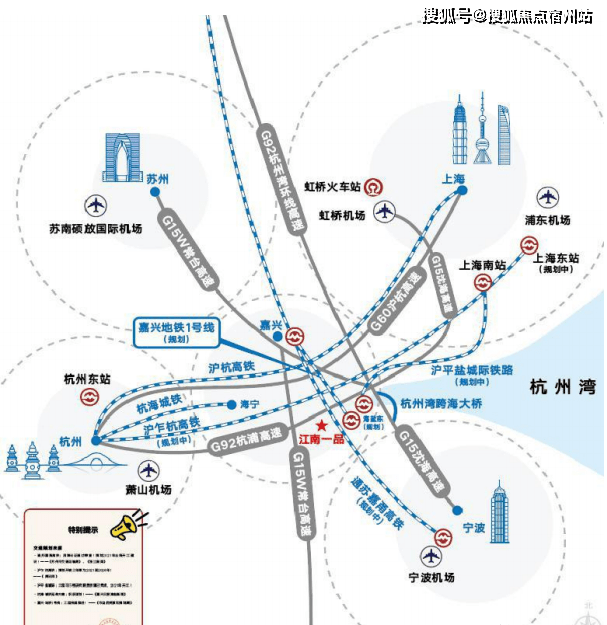 首頁:嘉興高鐵新城【江南一品】均價9500,首付僅3成16萬起!