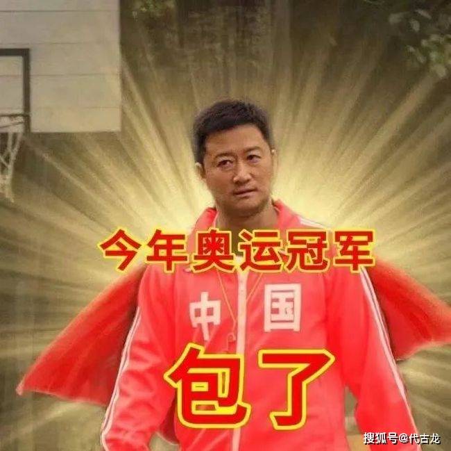 时间|10-12！中美两队夺金点分析，最后3天时间，美国队很难反超