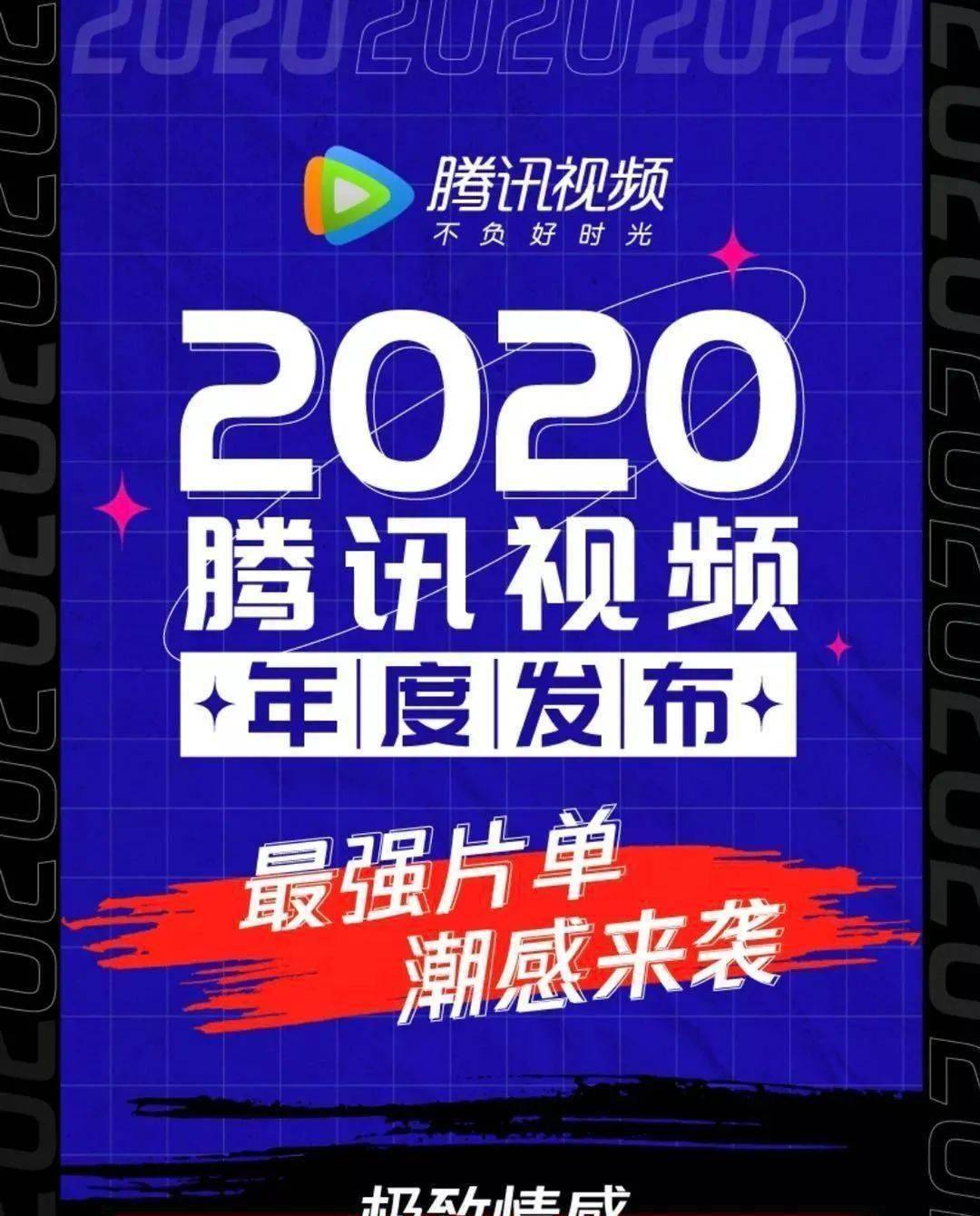 燕云台|谁会是下一个霸屏热播剧男主？