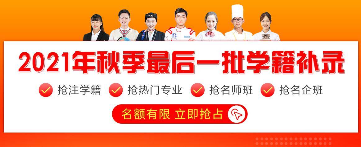 职业学校排行榜_贵州护理职业技术学院名列2021年全国高职高专院校满意度贵州地区排...