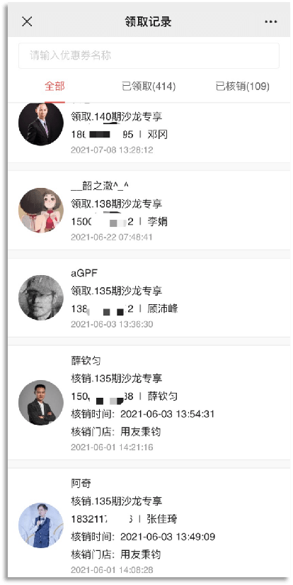文章配图-25