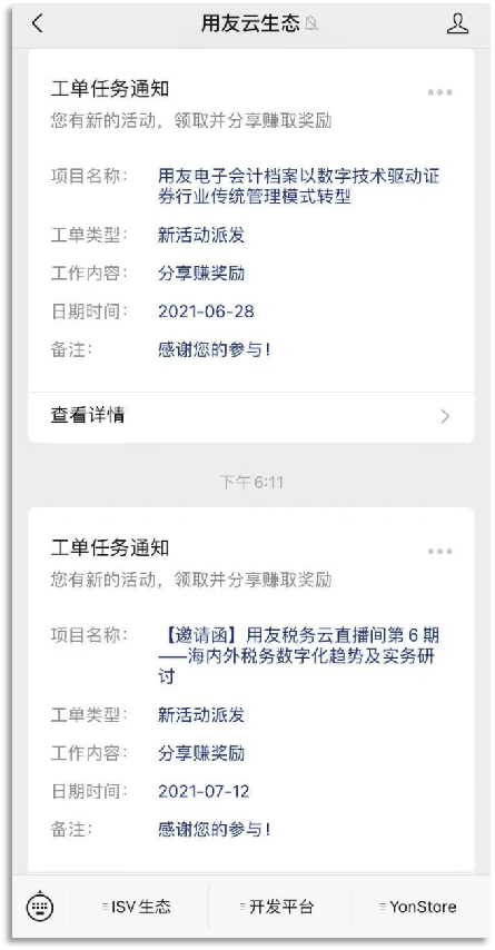文章配图-9