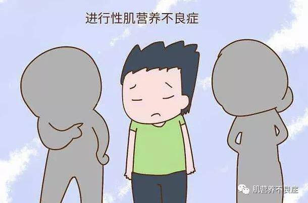 营养|肌营养不良日常注意事项有哪些?