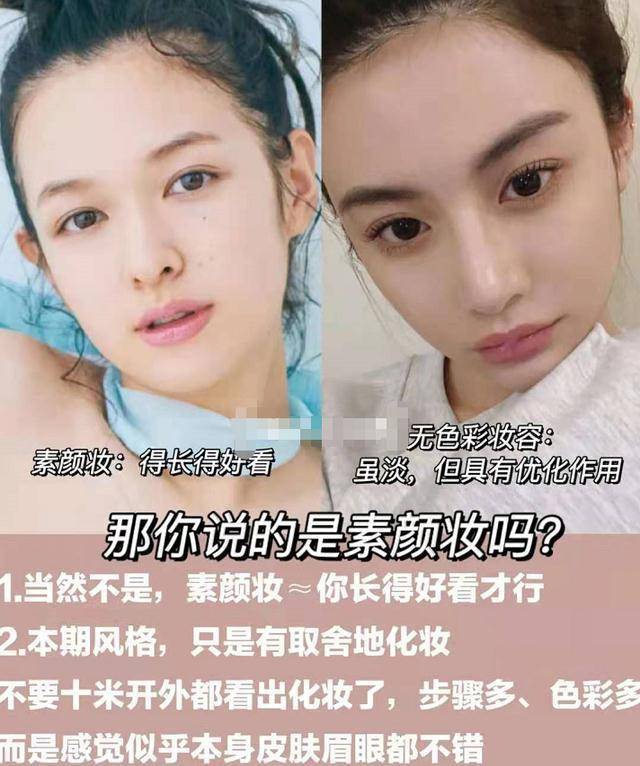 缺点|钟丽缇的无彩色妆容好霸气，修身裤装暴露缺点，挡不住成熟感