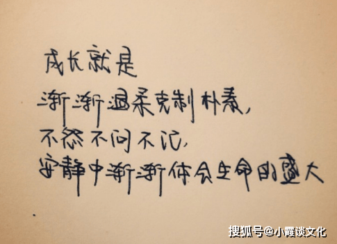 生活有進退,輸什麼也不能輸心情.對於過去,不可忘記,但要放下.