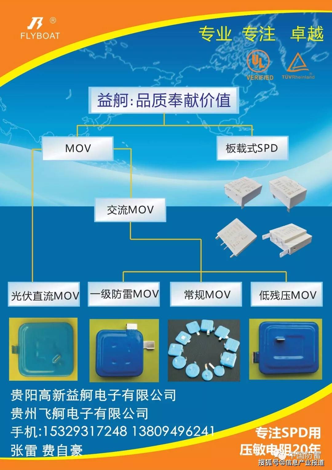 飞机|大量采用复合材料会降低飞机抗雷击性能？