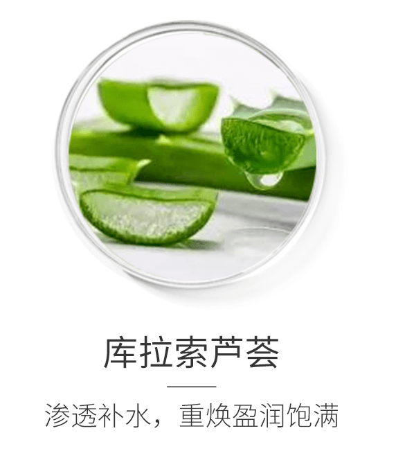 丹参|护肤肌密｜极致奢宠心动“膜”法
