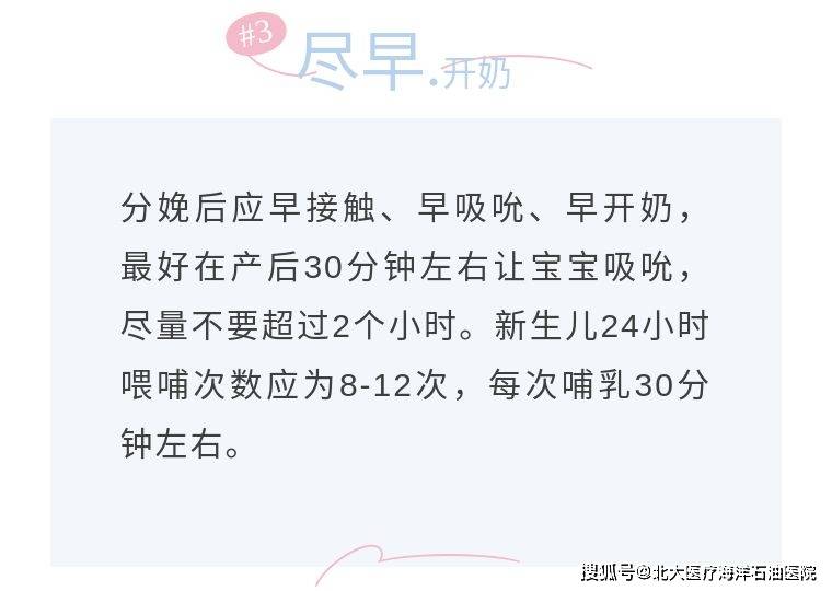 妈妈的乳汁是最适合宝宝的食物,听起来简单的母乳喂养,实际操作起来却