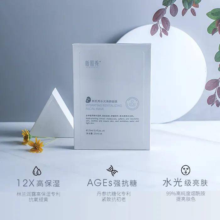 丹参|护肤肌密｜极致奢宠心动“膜”法