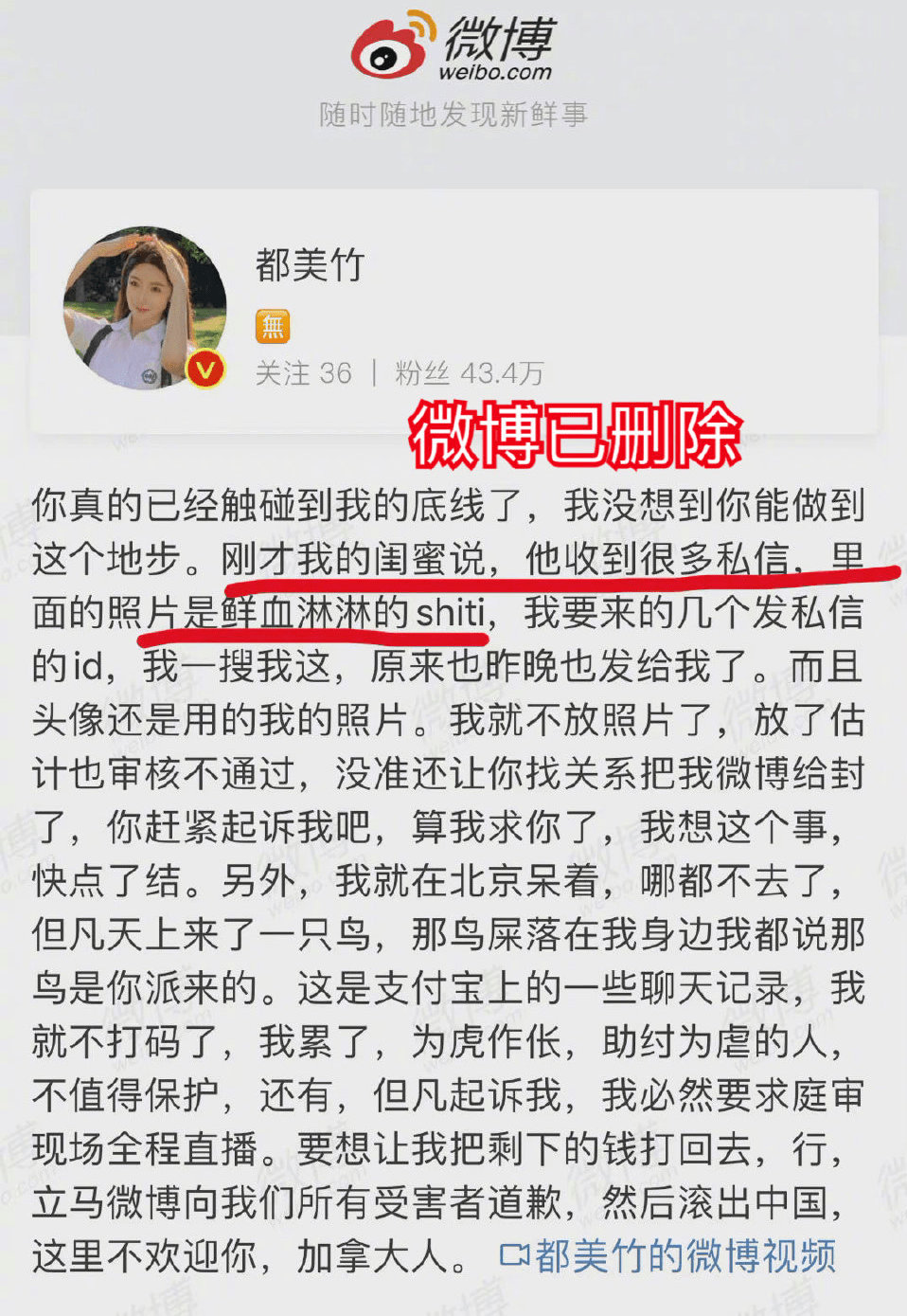 吴签凉了被饭圈文化蛊惑的孩子们醒醒吧
