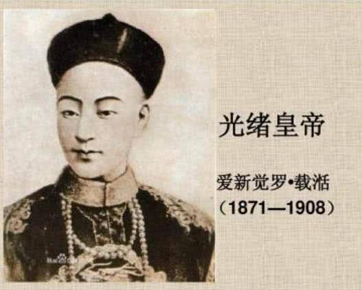 光绪的老师_光绪帝性格分析_光绪帝宫廷教育经历