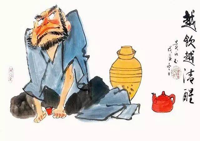 黄永玉 笔下的茶酒画,满满的人生趣味
