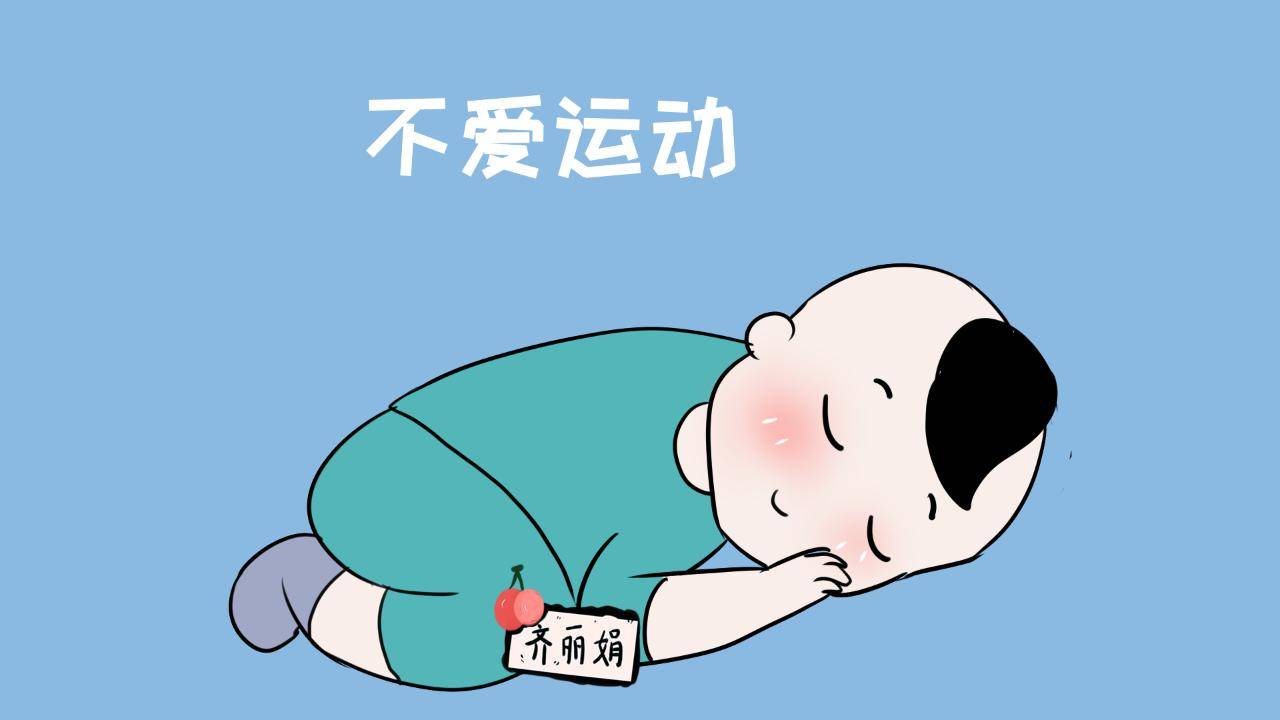 睡眠|李爱国主任分享：这四件伤害血糖的事比吃糖还危险!