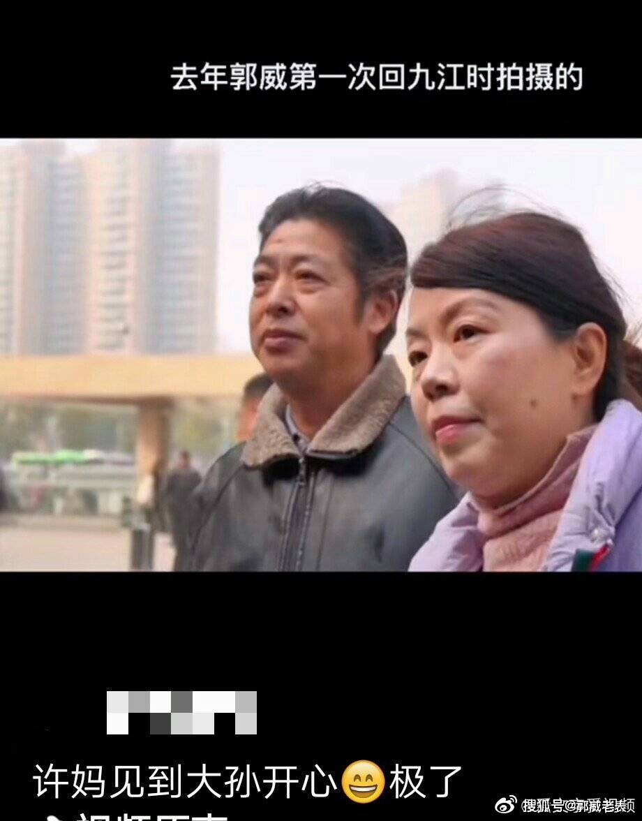 错换人生28年姚爸等姚威回家显沧桑,年轻时看着姚策帅气阳光像明星