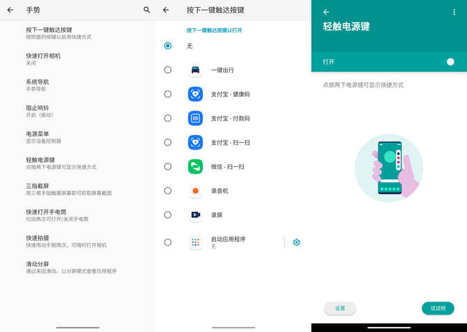手机|新锐商务轻薄5G新选择 摩托罗拉 edge轻奢版评测