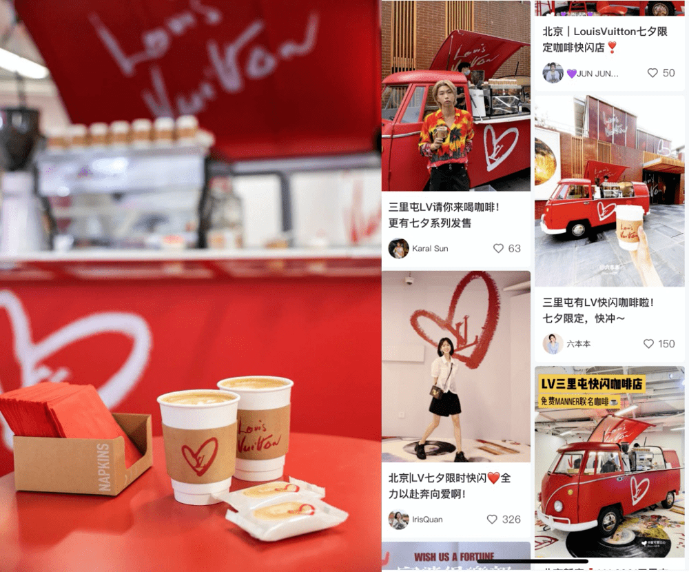 网友|七夕，LV、香奈儿们有点“冷静”？