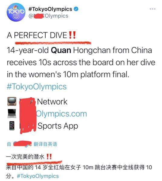 对14岁的全红婵外媒清一色好评外国网友用一张图说明她的厉害
