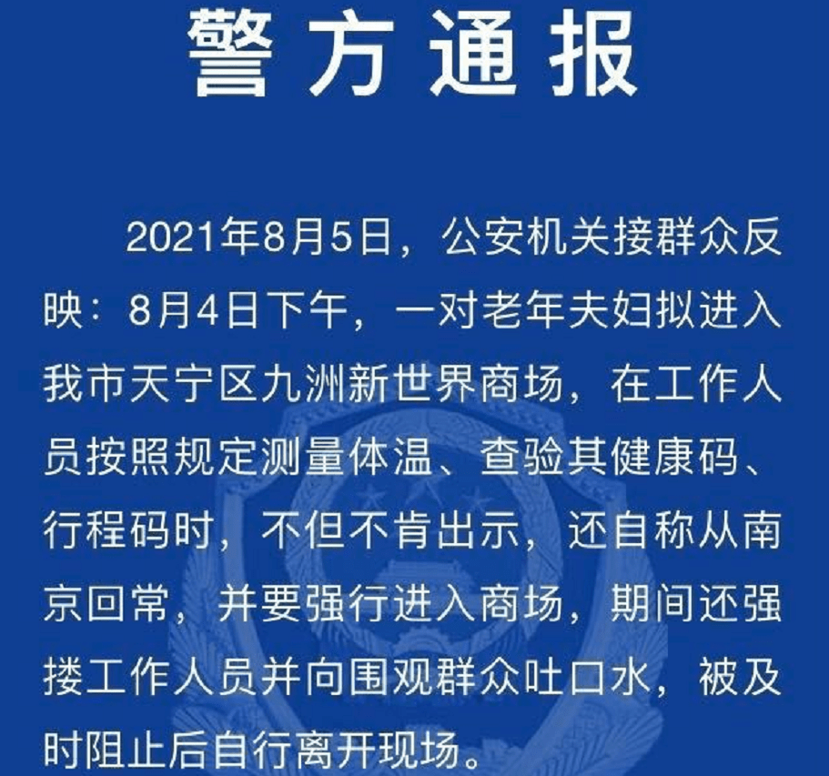 吐人口水了_马年说马 各地春节习俗盘点