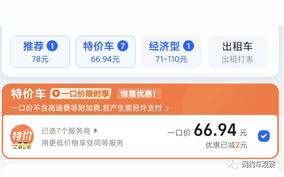 389291a1762040eba0d2724afc92b22b.png