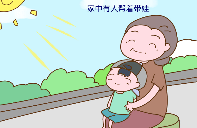 心理准备|“我没钱，我想生孩子，不行吗？”回答完以下问题再决定，很靠谱