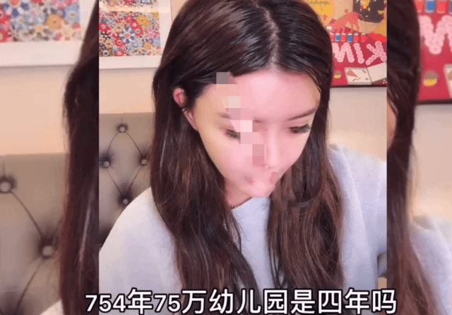 家长|韩安冉送女儿进入贵族幼儿园豪掷75万,学校的规定让她放下尊严