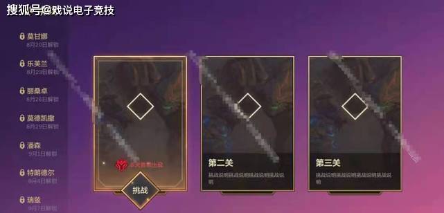 评价|《金铲铲之战》亮相了？海外评价极高，曝光内容让玩家很期待