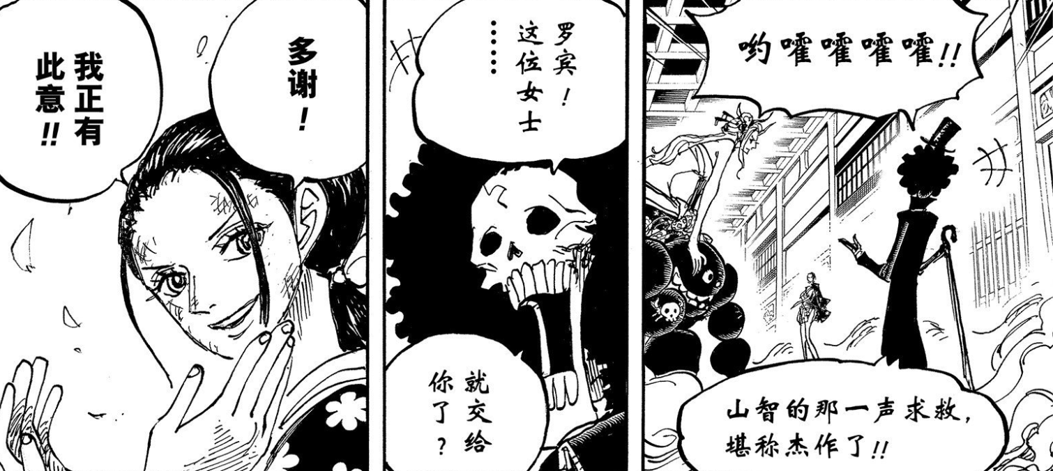 敌人|海贼王1021话，布鲁克一刀解决7位干部，实力依旧深不见底