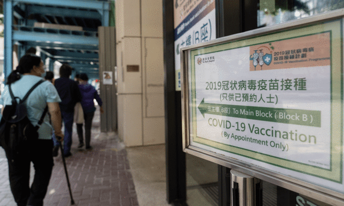 香港放宽入境计划，来自美国已接种疫苗的游客可直接入境