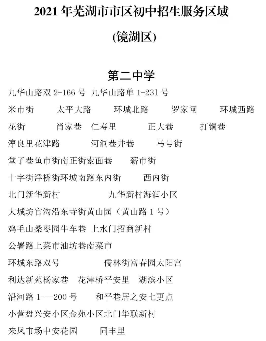 蜀山简谱_蜀山战纪赵丽颖(3)