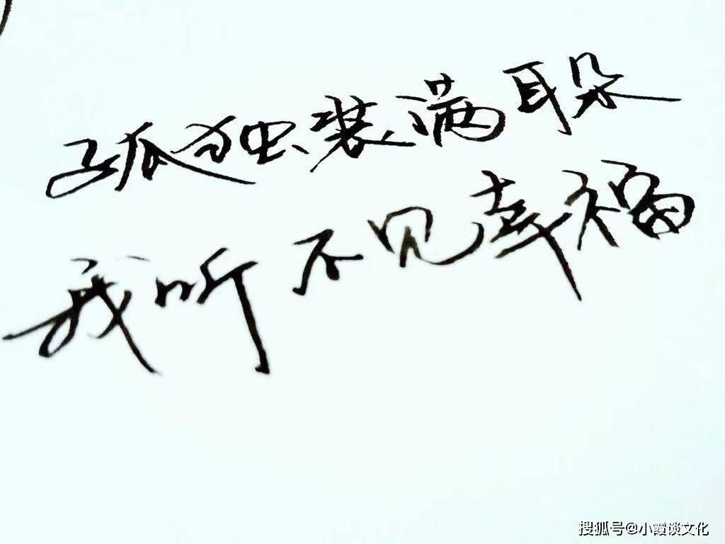 治愈|很美很有诗意的精美句子，诗情画意，美不胜收