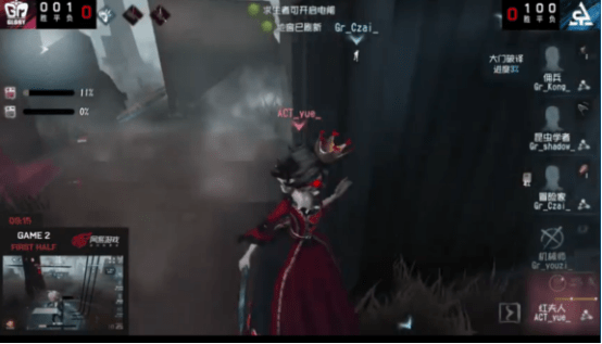 夫人|第五人格2021IVL夏季赛常规赛 Gr vs ACT 第二局