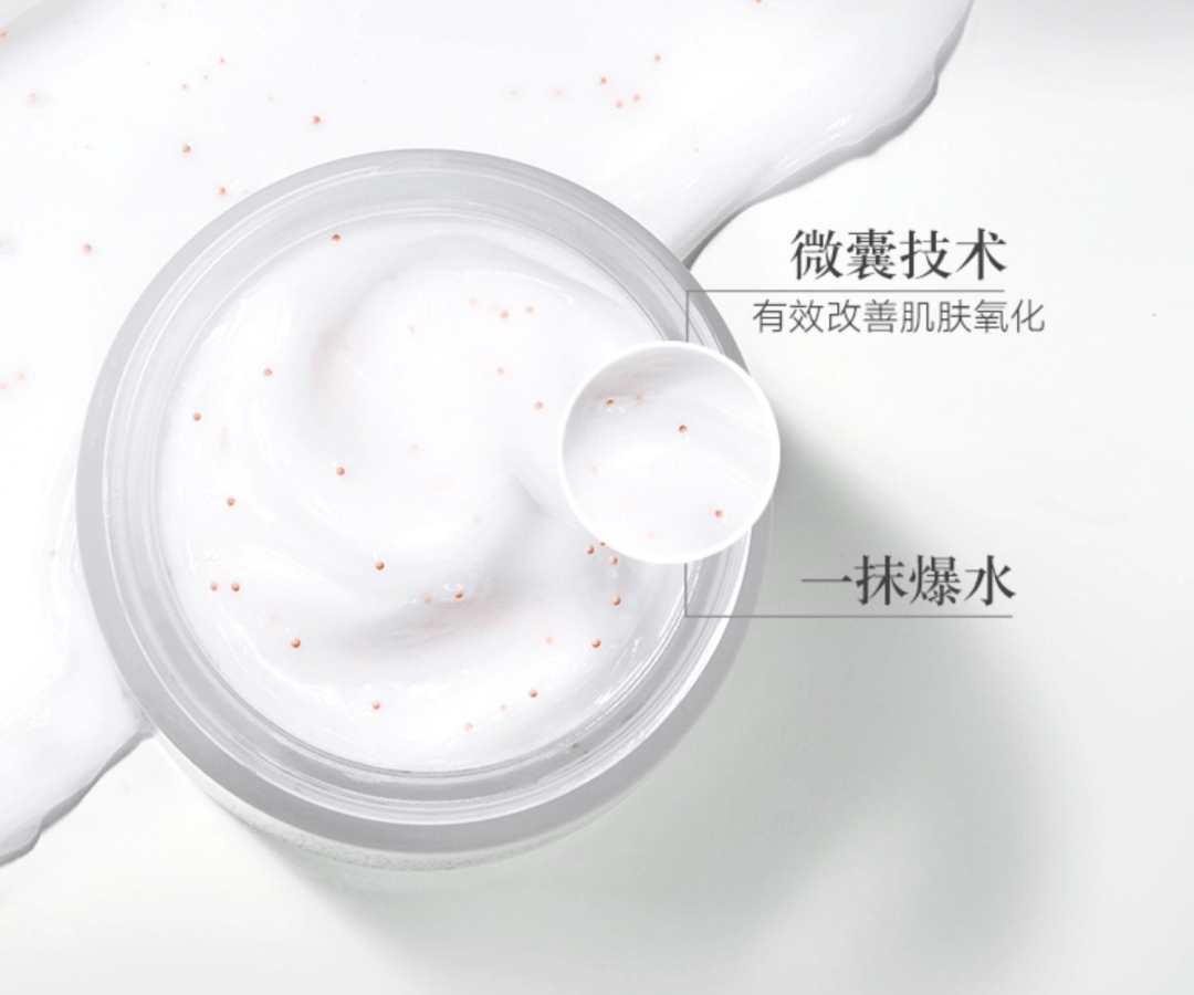 睡眠|旁氏睡眠面膜:满满的虾青素抗氧化,真正的一抹爆水!