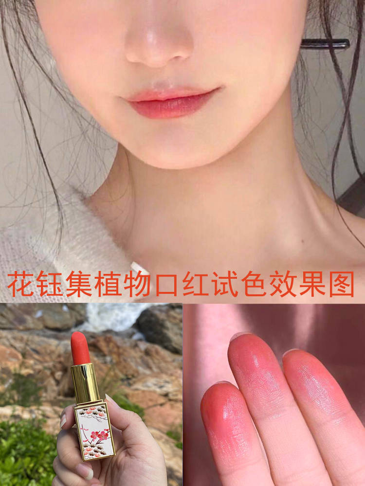 女郎|好用的变色唇膏推荐：这些变色口红，超滋润成分天然，性价比超高