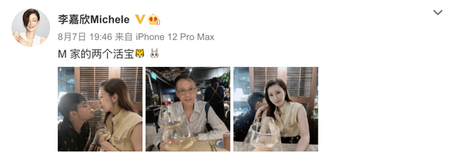 许建彤|李嘉欣晒一家三口外出就餐，夫妻互为彼此掌镜，母子幸福同吃美食