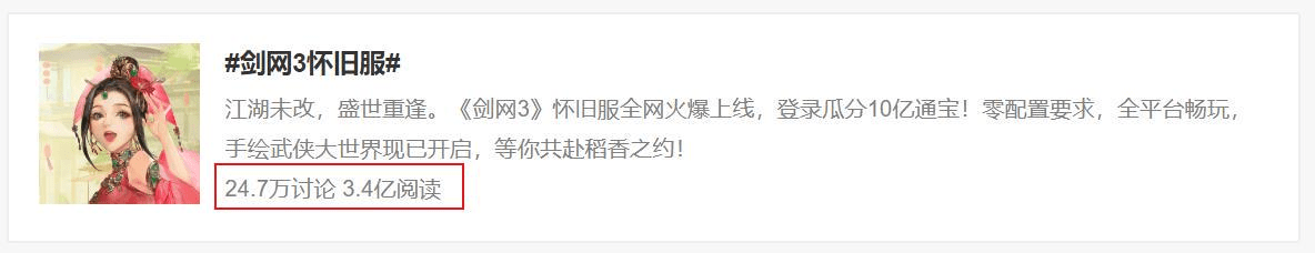 剑网|剑网三怀旧服再次出圈，老外主动翻唱主题曲，英文填词太烫嘴