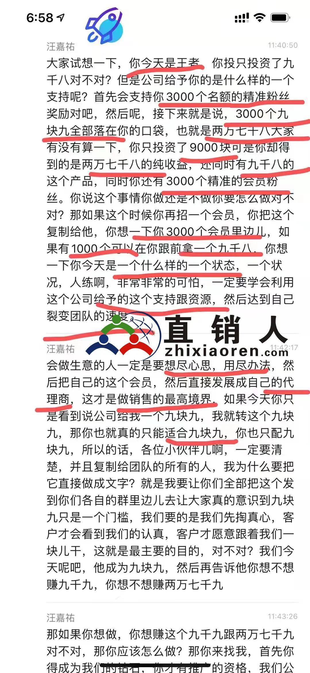 女巫面具9.9元引流上千 3亿补贴实现百万梦想计划？(图4)