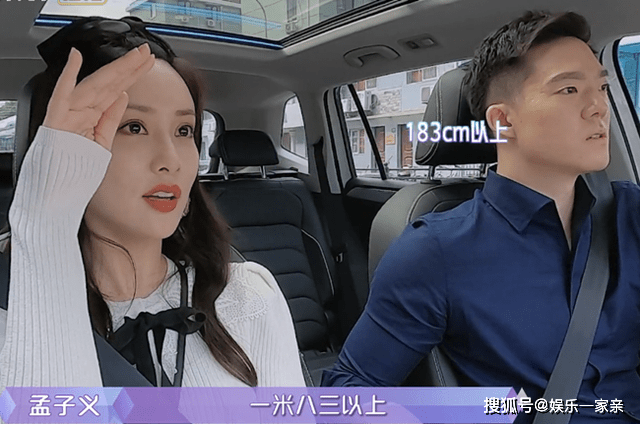 女儿们的恋爱 孟子义妈妈太势利 看不上男嘉宾 得知男方家境后态度大转变 王厚杰