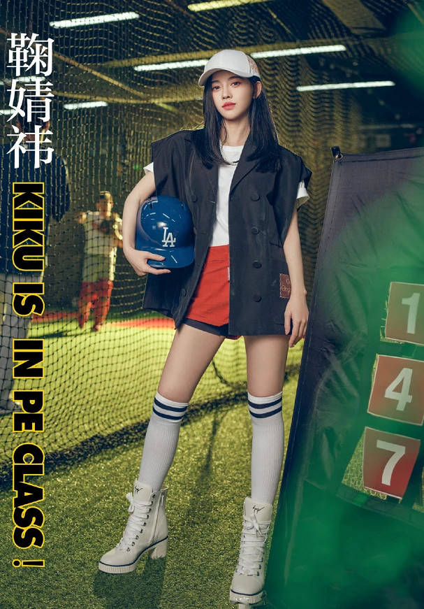 身材|鞠婧祎运动大片上线，当看到她的全身照，确定身高不足1米6？