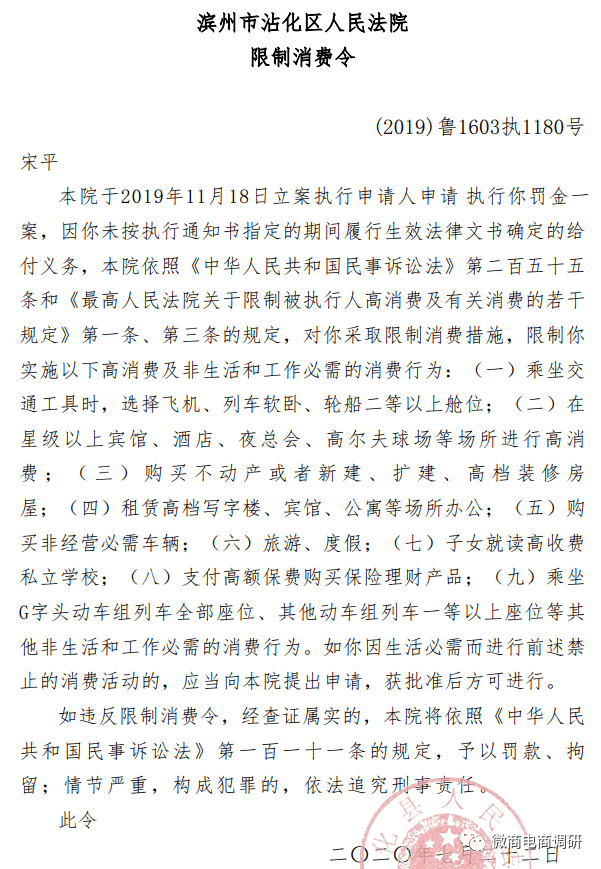 从灵椿味道到汤为丽 优米米淘和“悦花越有”有何关联(图8)