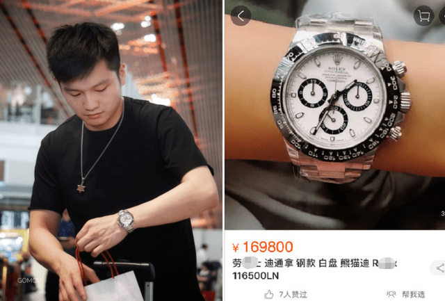 乒乓球新星樊振东被曝真实家境非贫困农民家庭父亲是985大学毕业