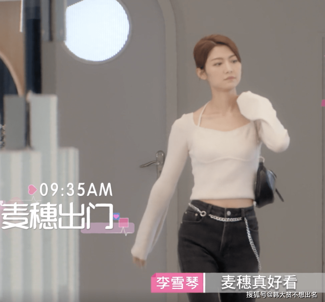 方领|《心动的信号4》全七期麦穗穿搭：几十块穿出了上千元效果？