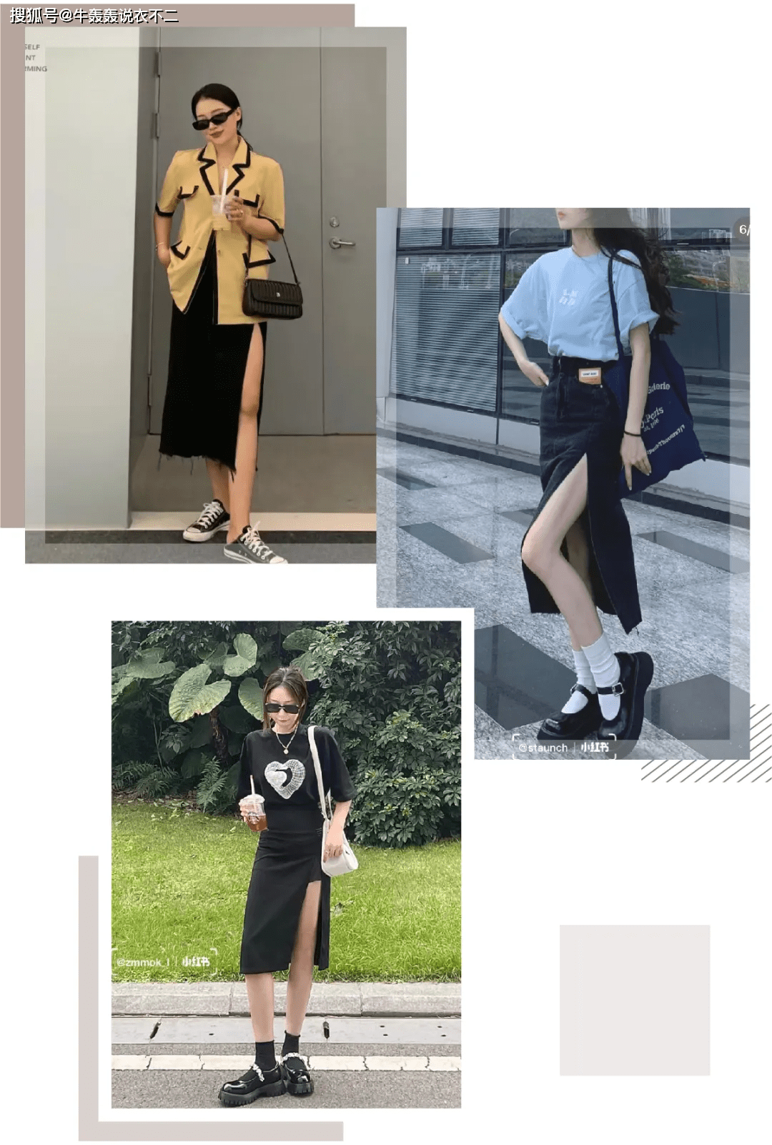 校园|长裤虽防晒，但是穿裙子不香吗？长裙也能防晒啊，还凉爽