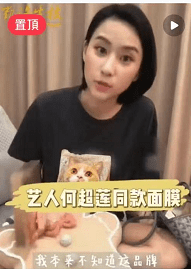 凯洛生|凯洛生技|七夕情人节就用这一组美丽登场让男友再次爱上你的神秘