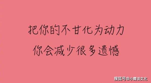 深什么什么心的成语_成语故事图片(2)