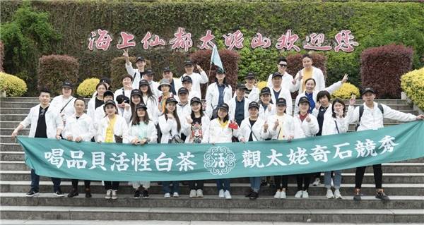 茶叶|传扬国粹，分享健康，品贝活性白茶