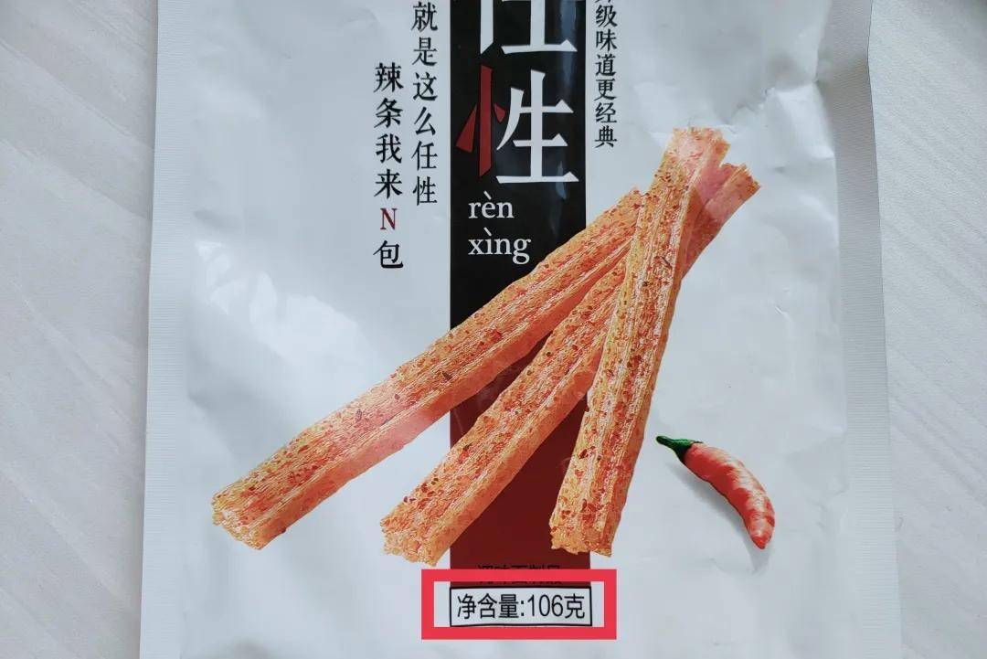 包辣|全红婵最爱吃辣条，那必须得注意两个问题