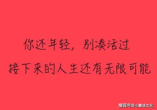 深夜治癒自己的心情句子,句句入心坎,挑一句送給自己