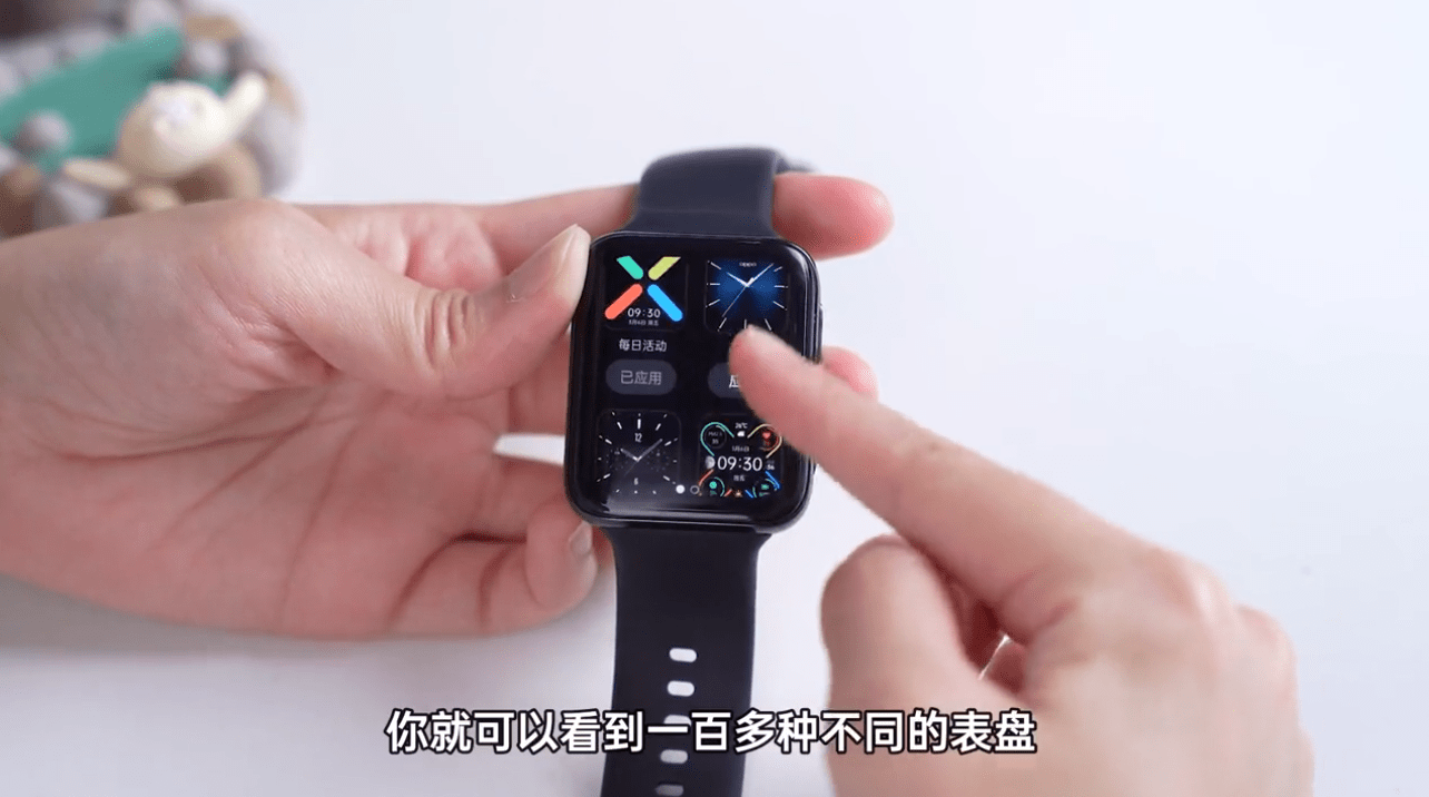 出街必備的智能手錶!oppo watch 2如何實現錶盤每天不重樣?