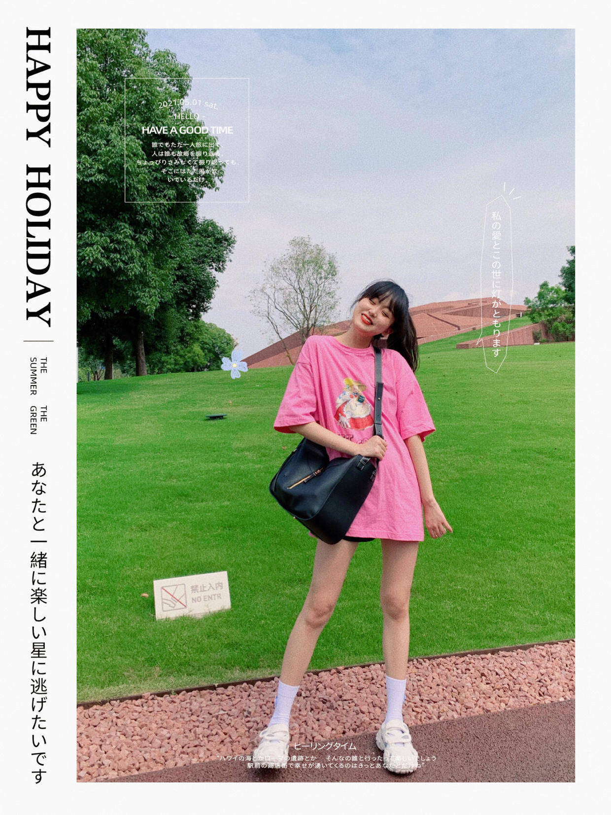 设计|穿衣还是没思路？赶快学习日系风的“一衣多穿”，轻松告别穿衣难